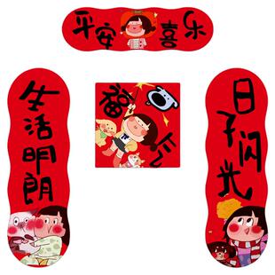 2026新款对联创意马年春节可爱新年装饰氛围磁吸大门家用福字春联
