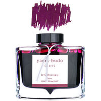 Japanese PILOT PILOT INK-50 color 雫iroshizuku color INK Natural color Pen ink 50ml thumbnail 7