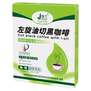 景兰左旋油切黑咖啡速溶0蔗糖