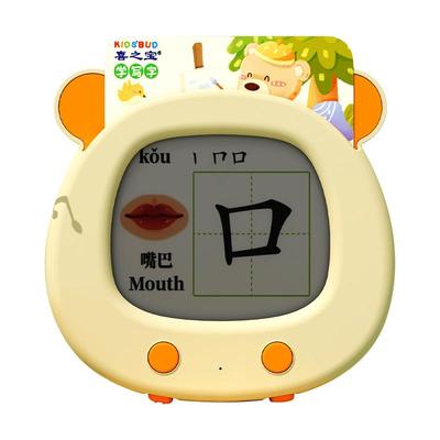 画板早教机儿童生日礼物男孩女孩