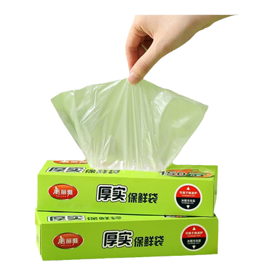 美丽雅抽取式平口食品级保鲜袋