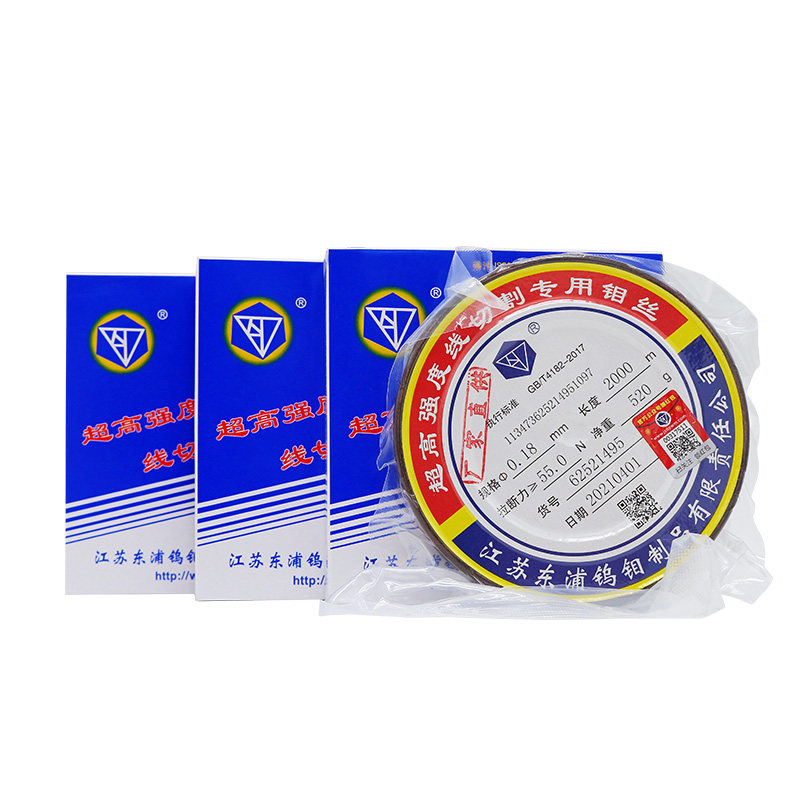 线切割配件南钻钼丝0.18mm定尺2000米超高强度线切割钼丝