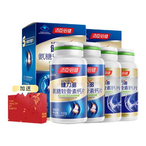 健力多氨糖软骨素钙片中老年护关节安糖疼官方旗舰店正品汤臣倍健