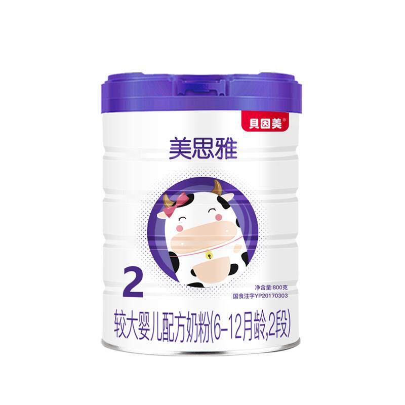 [旗舰店]贝因美美思雅奶粉2段较大婴儿配方奶粉罐装800g含A2蛋白