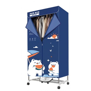 奥克斯2026烘干机家用烘衣服暖风干衣机大容量烘干衣柜可折叠衣物