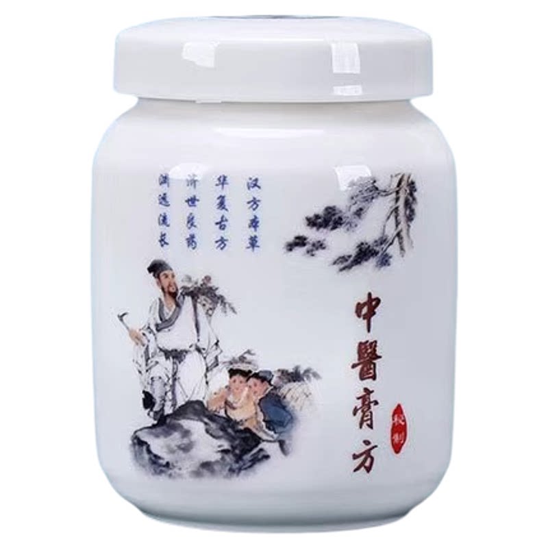 500ml中医调理罐陶瓷膏方密封罐
