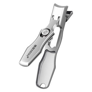 德国DEOU大开口指甲刀防飞溅单个大号便携指甲剪刀厚灰指甲钳套装