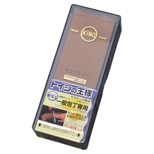 日本进口 king 800/6000目 寿司 料理 双面磨刀石 原装砥石