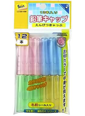 日本原产枚装圆形姓名不易裂标签
