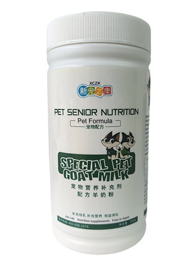 新宠志康羊奶粉全宠物全年龄可用