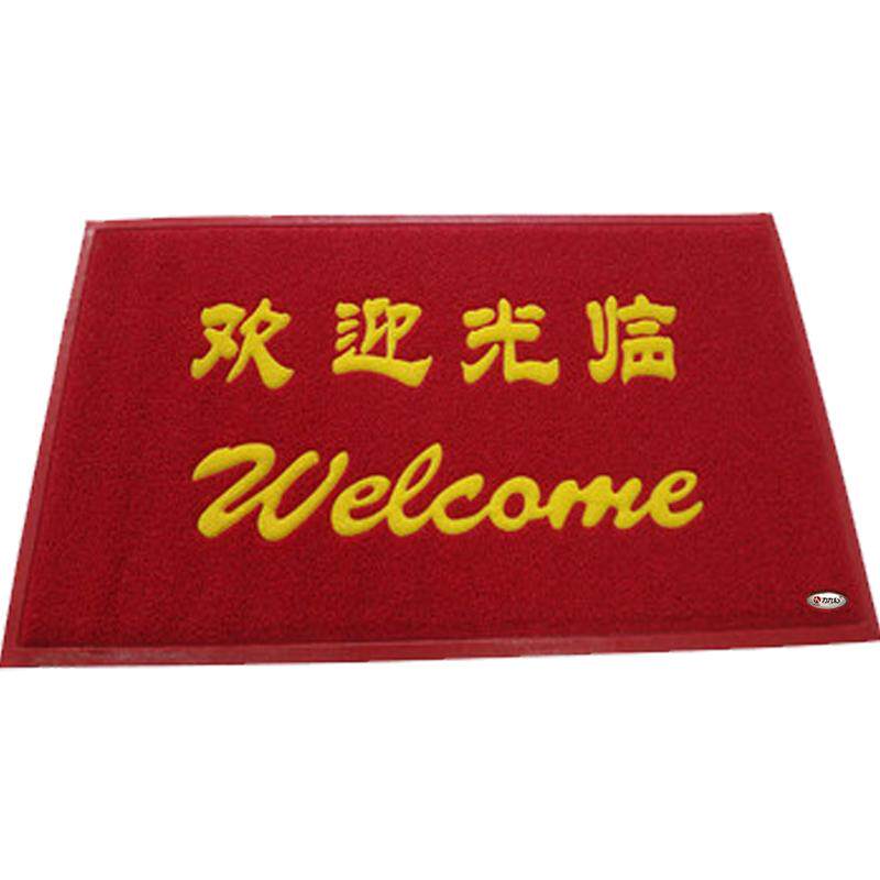 地毯宾馆饭店欢迎光临门口垫