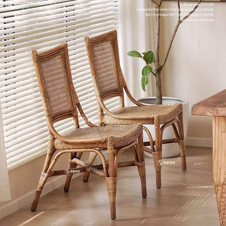北欧复古单人藤编高靠背椅现代餐椅小户型轻饭桌简约休闲椅家用奢
