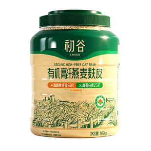 初谷有机高纤燕麦麸皮1.02kg无添加蔗糖免煮冲泡即食原味营养代餐
