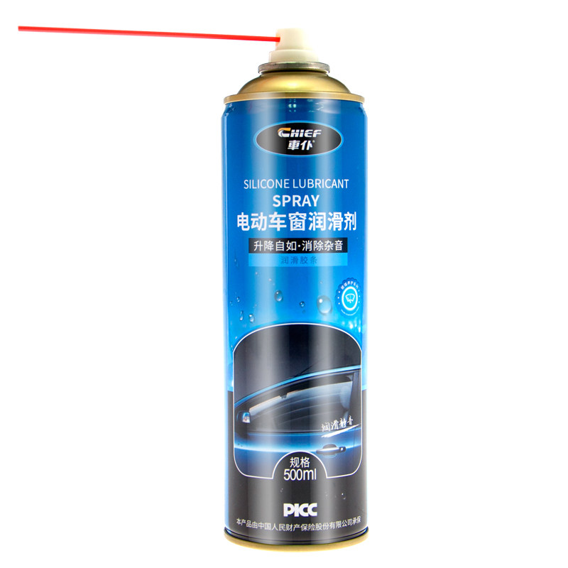 汽车窗户轨道玻璃折叠玻璃升降器
