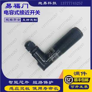 议价全新易福门接近开关KI505A KIE4150NCPKG/3D电容式  位置感测