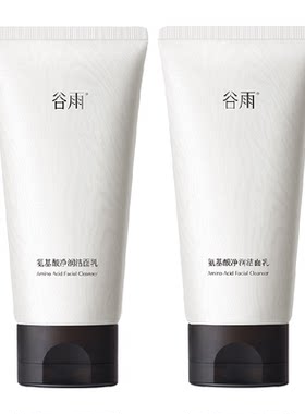 谷雨氨基酸洗面奶温和保湿不伤肤