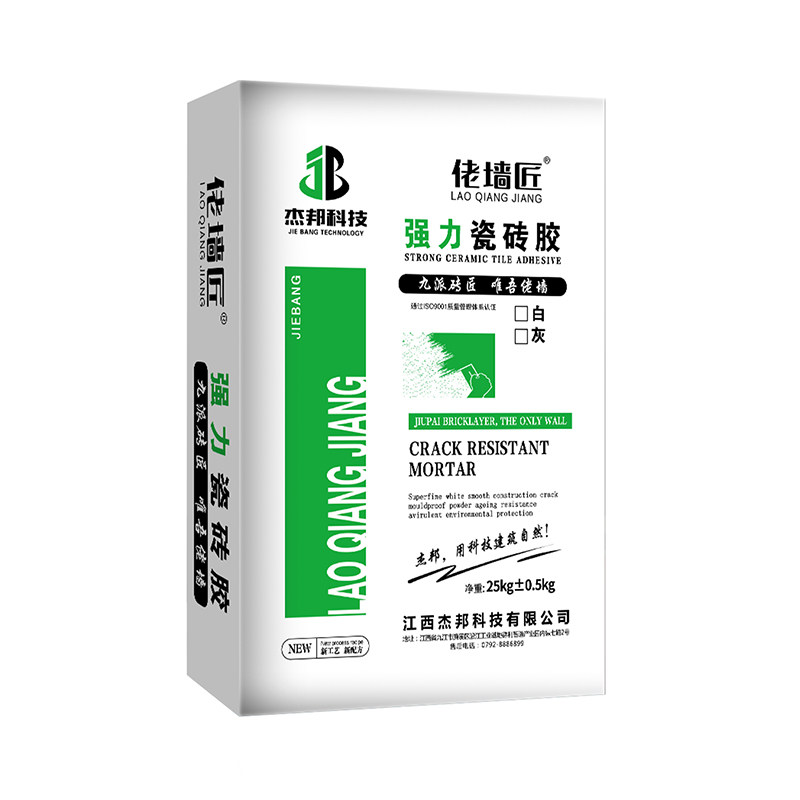 强效瓷砖胶强力粘合剂