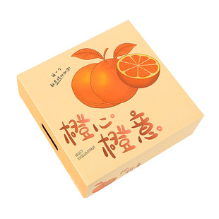 橙子包装盒礼盒空盒子高档UV通用9粒装赣南脐橙甜橙礼品盒批发