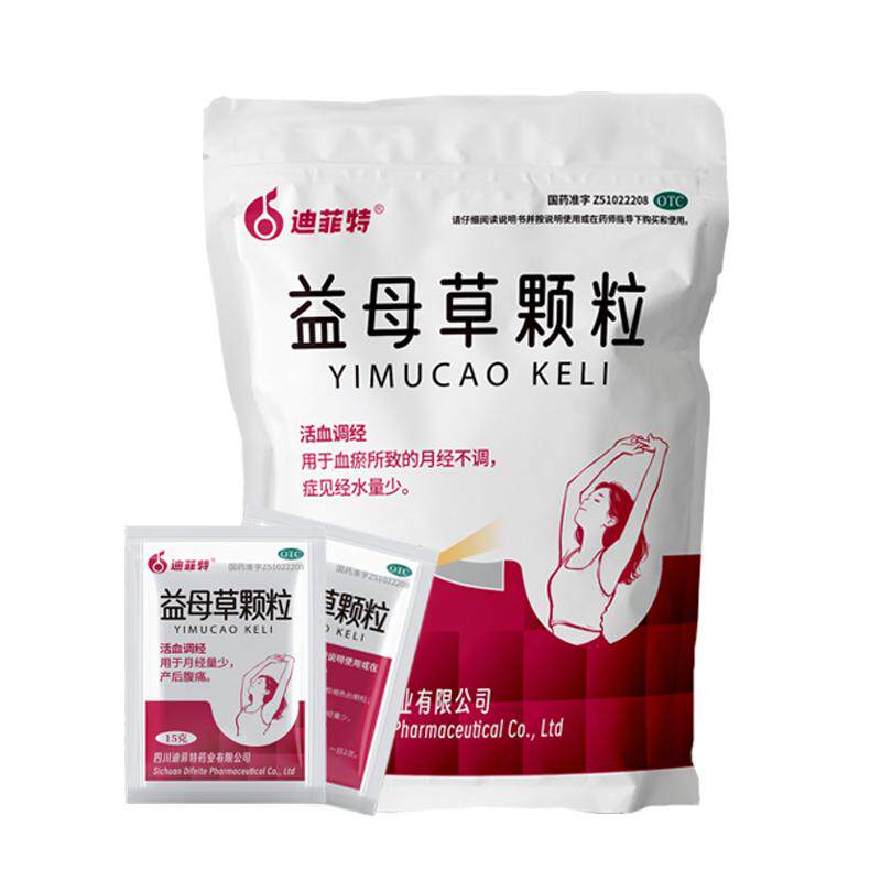 迪菲特益母草颗粒调经月经量少活血化瘀中药姨妈痛经止痛宫寒淤堵