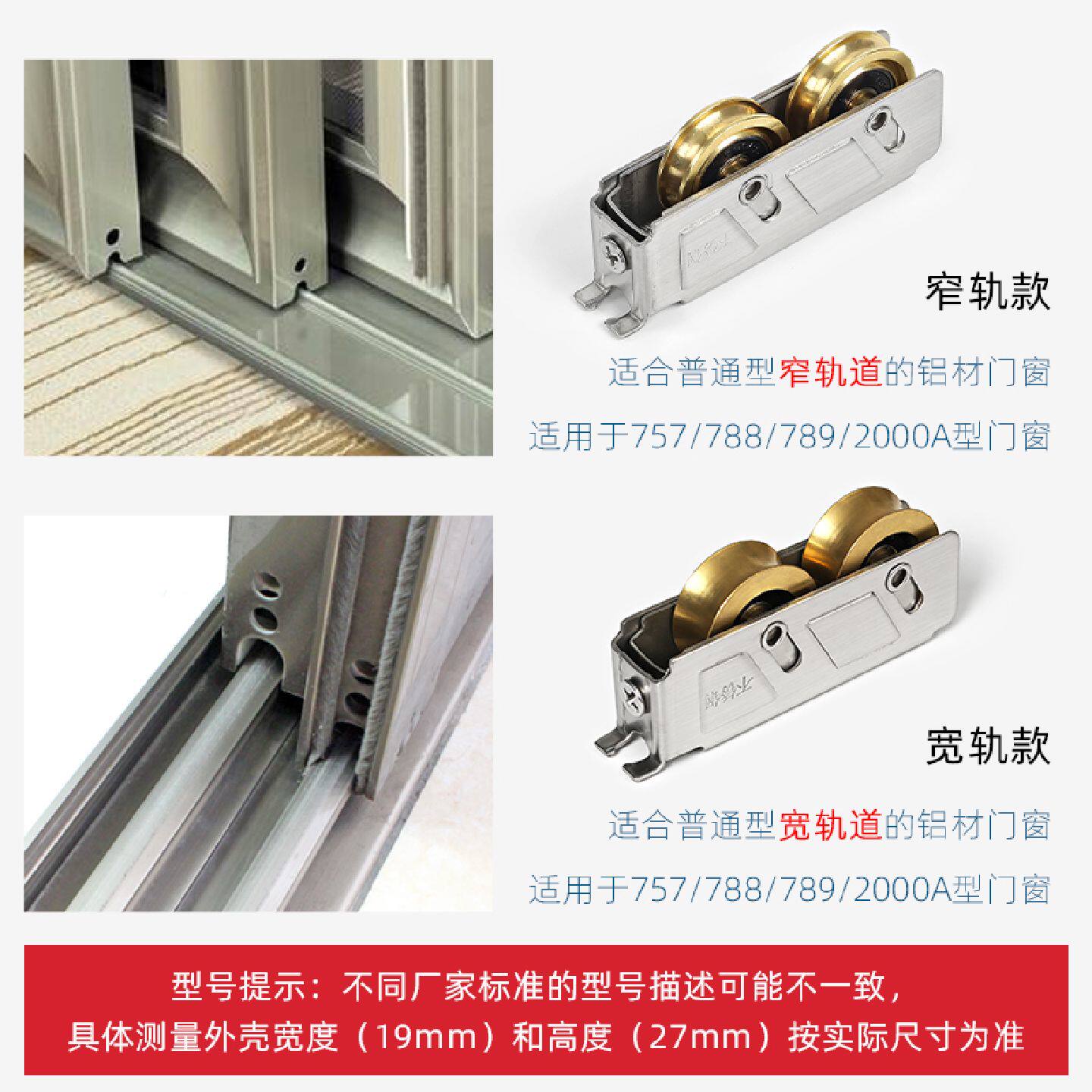 757788老式门窗滑轮铝合金窗不锈钢轴承铜轮推拉门移门轨道滚轮