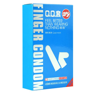 倍力乐医用手指套情趣抠抠指交套私处成人计生一次性LES经典光面