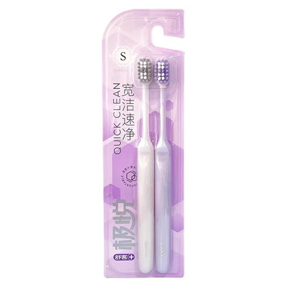 舒客极悦牙刷宽洁软毛宽头男女成人通用细软护龈清洁按摩家庭装