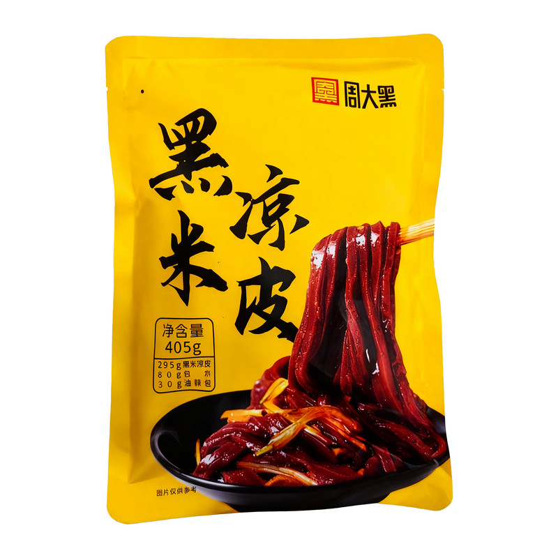 周大黑汉中黑米面皮特色凉皮