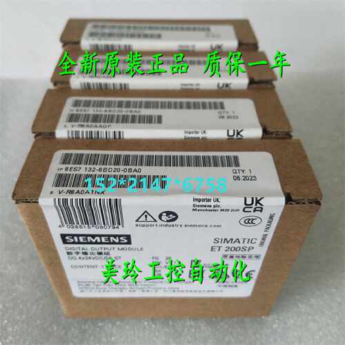 议价6ES7132-6BD20-0BA0西门子DQ 4X24VDC/2A ST 6ES7 132-6BD2O-