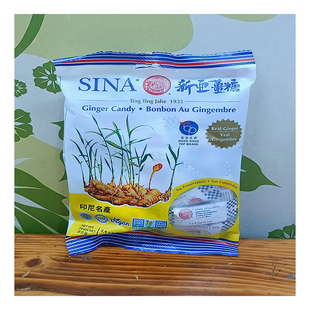 澳门印尼特产新亚姜糖原味软糖含食糖大姨妈进口零食糖果125g包邮