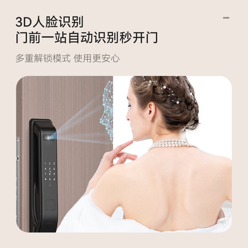 BECK博克全自动3D人脸掌静脉指静脉内外三监控远程智能锁家用指纹图片