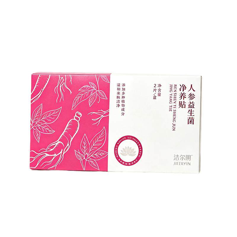 「人参净养贴」洁尔阴草本雪莲贴护垫