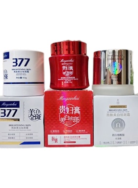 名芯会377亮肤美白祛斑霜50g透亮贵妇膏奶白烟酰胺灯泡肌提亮肤色