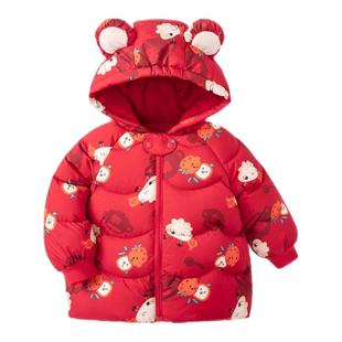 宝宝羽绒服加厚2025儿童拜年服新款冬保暖喜庆婴幼儿男童女童外套