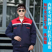 Красный сверху и синий на дне