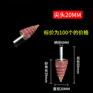 百叶轮磨头砂纸百叶带柄砂布轮抛光磨头电磨T机内磨直磨机沙