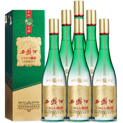 西凤酒55度1964珍藏版500ml*6瓶
