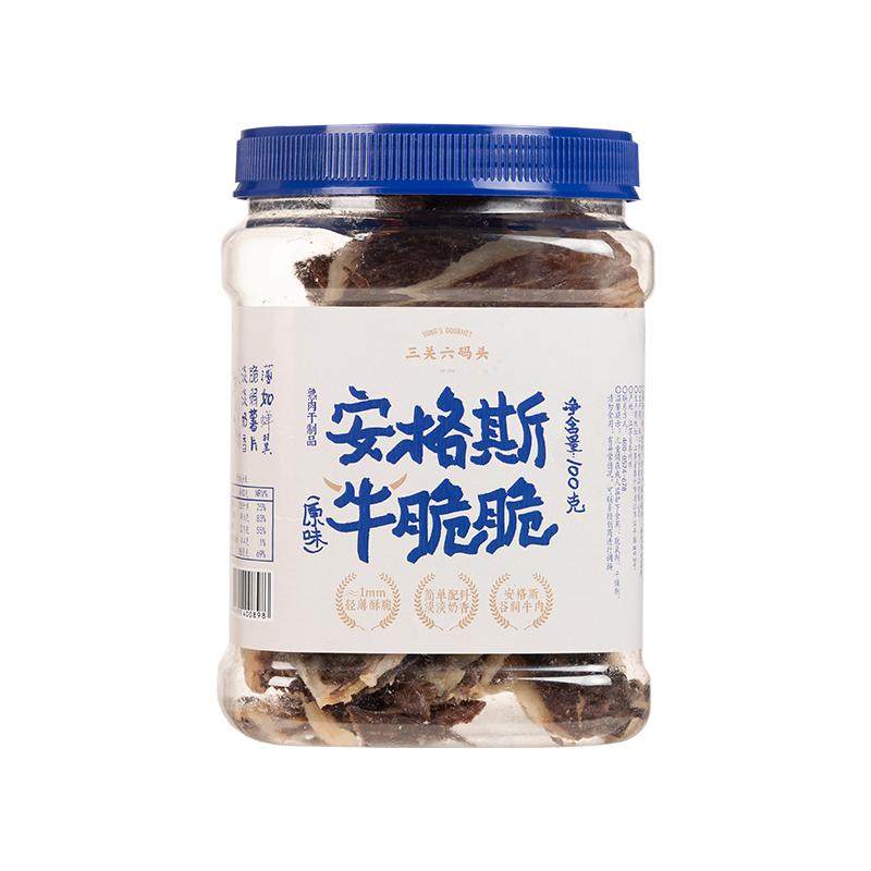 三关六码头安格斯牛脆脆牛排脆超薄香脆芥末味牛肉片解馋休闲零食
