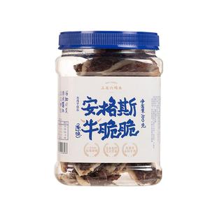 三关六码头安格斯牛脆脆牛排脆超薄香脆芥末味牛肉片解馋休闲零食