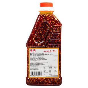 臻鲜红油辣椒油412g油泼辣子香辣超辣辣椒酱凉拌菜调料家用油辣椒
