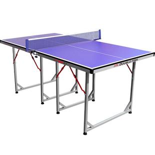 双鱼C1乒乓球台家用室内儿童乒乓球桌子迷你小型可折叠式兵乓球台