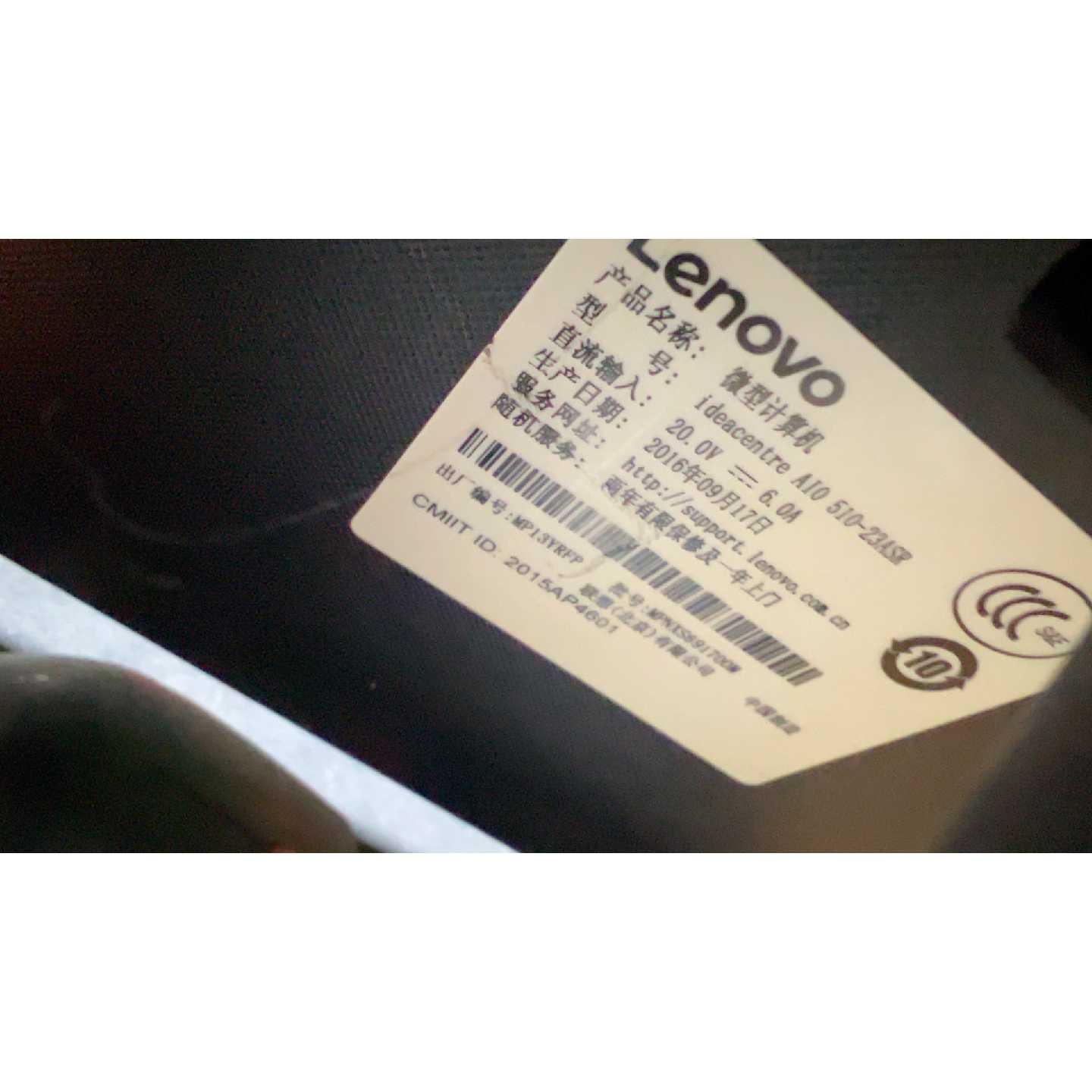 【请询价】a1051023asr8G内存1T硬盘有