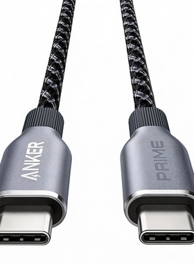【胡彦斌推荐】ANKER Prime安克240W双TypeC数据线适用于iPhone17/16/15ProMax安卓/Macbook电脑苹果PD快充线