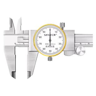 申工三韩带表卡尺0-150-200-300-500mm高精度代表不锈钢游标卡尺