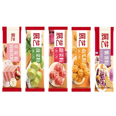 展艺果蔬粉食用色素南瓜紫菜草莓