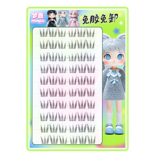 梦鹿免胶猫爪爪10排假睫毛女团自然仿真眼睫毛新款纯欲韩系