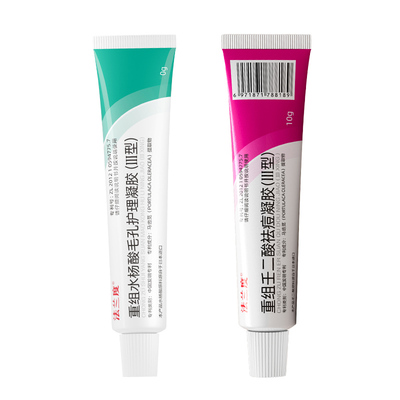 壬二酸水杨酸黑头毛孔淡痘印祛痘