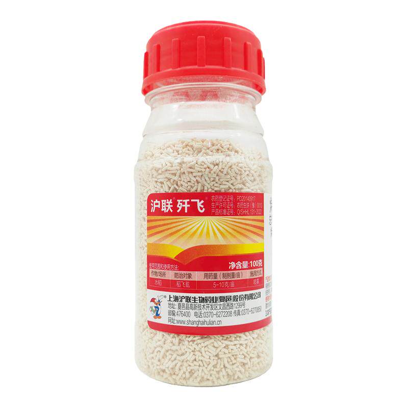 沪联歼飞烯啶吡蚜酮稻飞虱杀虫剂