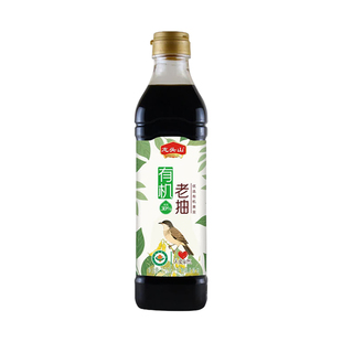 龙头山有机老抽特级酿造酱油0添加瓶装调味品减盐30%上色红亮健康