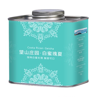 望山庄园白蜜瑰夏手冲咖啡豆哥斯达黎加进口精品蜜处理浅度烘焙