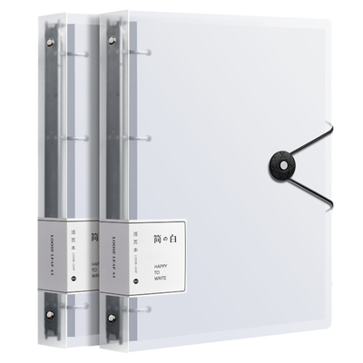 四孔a4打孔活页夹大容量送打孔器